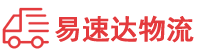 常德到浦北县物流公司